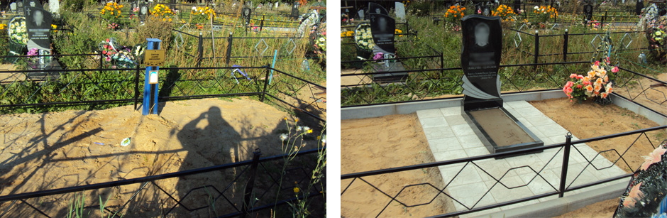 883d4fe38c185541139fc1284f1e9e18